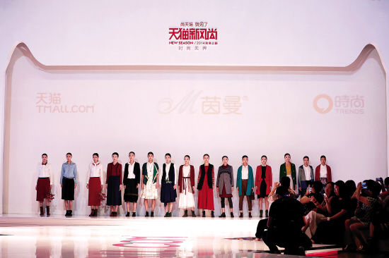 天猫新风尚,T台潮流与消费的“OTO”