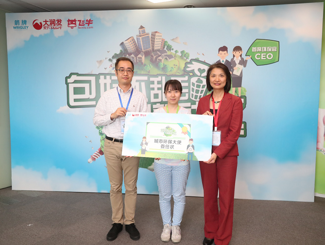 箭牌携手大润发飞牛网，将向市民免费派发“环保随身垃圾袋”