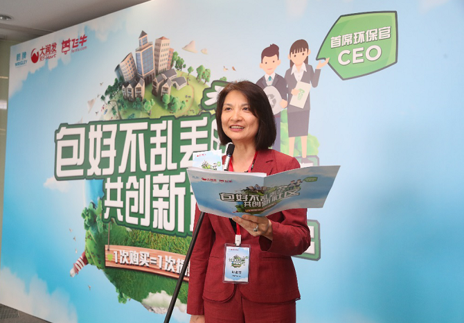 箭牌携手大润发飞牛网，将向市民免费派发“环保随身垃圾袋”