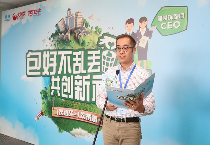 箭牌携手大润发飞牛网，将向市民免费派发“环保随身垃圾袋”