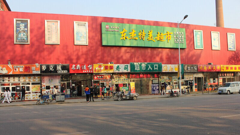 新零售时代，海沃全球购进口超市如何赢得消费者的心