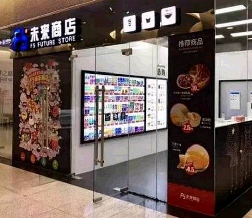 F5未来商店的无人值守便利店由四台机器设备构成,一台快消品售货机,主要售卖罐装饮料等标品,平均7秒出货;一台鲜食商品售货机,售卖车仔面、鱼蛋等鲜食,平均 50 秒出货;一台冲饮售货机,售卖咖啡等饮品,平均 20 秒出货;以及一台自动餐桌清理设备。